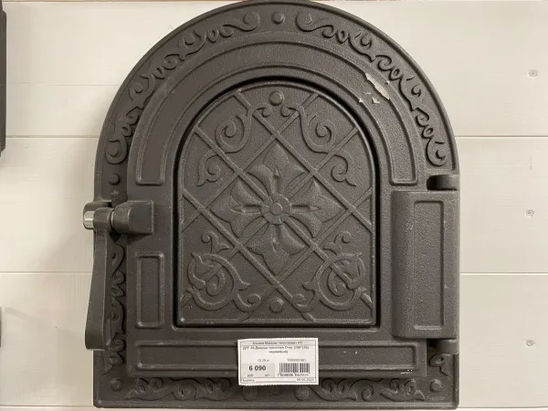 WhatsApp Image 2021-11-01 at 15.57.07 (1) дтг-10