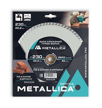 Диск алмазный турбо-волна METALLICA Optima 230*22,2мм H=7мм по камню,кирпичу