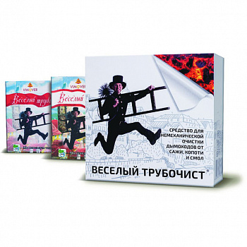 Средство для немеханической очистки дымоходов от сажи и копоти Мини Веселый трубочист