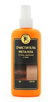 Очиститель металла Веселый трубочист