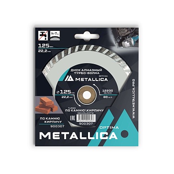 Диск алмазный турбо-волна METALLICA Optima 125*22,2мм H=7мм по камню,кирпичу